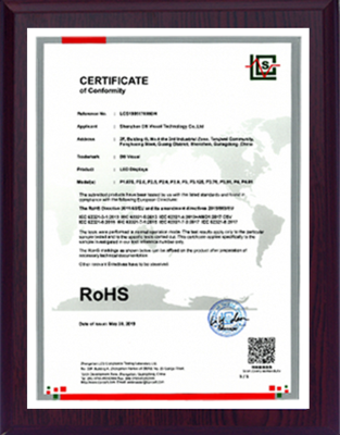 ROHS认证-1.png
